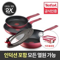[테팔] [티타늄2X/인덕션가능] 데일리셰프 4종 (팬24+팬28+웍28+멀티뚜껑)+밀폐, 상세 설명 참조