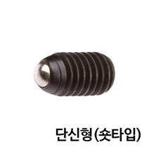 TP-5030-1_스틸 단신형 볼플런저_숏타입, TP-5030-1-03