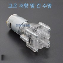 고열용 소형 DC 워터 펌프 캠핑온수보일러 순환모터 워터펌프 순환펌프, 1개