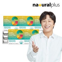 내츄럴플러스 퓨어웨이 비타민C 1000 60정 5박스10개월분, 없음