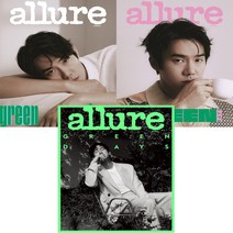 얼루어 (Allure) 2023년 4월호 / 표지 유연석 / 표지 랜덤 / 예약판매