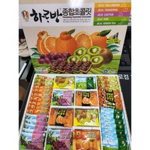 코롬방 하르방 제주 종합 초콜릿(감귤 한라봉 녹차 키위 백년초)