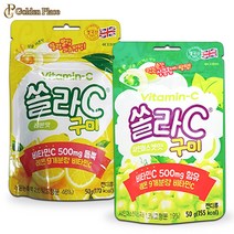 고려은단 쏠라C 구미 50g 샤인머스캣맛 레몬맛 G