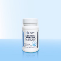 냉장배송 클레어랩스 메타에프 1개월