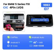 안드로이드 12.0 차량용 멀티미디어 플레이어 BMW 5 시리즈 F10 520i 2011 GPS 내비게이션 올인원, 01 9863 32G CIC