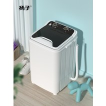 미니 아기 세탁기 작은세탁기 자취방세탁기 걸레, 7.5kg 블랙