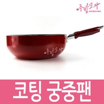 테프론코팅 궁중팬, 26cm, 1개