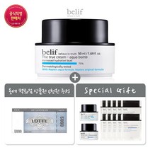 빌리프 백화점 상품권더 트루 크림 아쿠아 밤 50ml 수분크림
