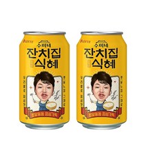 맛있는 캔 식혜 업소용 전통 잔치집 식혜 340ml 72캔