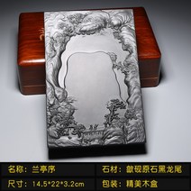 조각 벼루 풍경 필방 도구 단계연 벼루 한글 동양화 고급 선물용, 난정순/배목함/먹배달/9인치