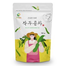 천지농원 국내산 볶은 작두콩차 대용량 / 무농약 인증, 150g
