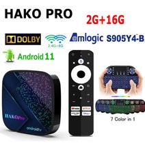 반달마켓 안드로이드셋탑박스 tv 셋톱박스 안드로이드 11 HAKO Pro Amlogic S905Y4 스마트 TV 박스 구글 인, 04 2G 16G I8_01 미국 플매트 카펫 러그