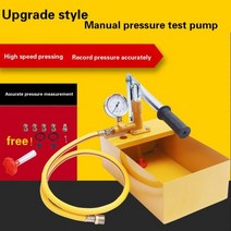 핸드 파워 압력 테스트 펌프 25KG 2.5MPa 워터 파이프 라인 압력 테스터 수동 유압 테스트 펌프 공작 기계