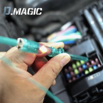 배선테스터기 자동차 LED 검전기 배선테스타기 전원 체크, 1개