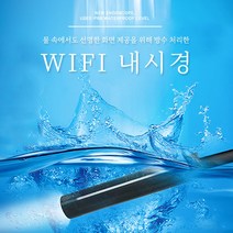 오렌지트리 무선 와이파이 내시경카메라 고화질 렌즈 스마트폰 카메라, 2m