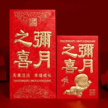 결혼 단단한종이 이득은 창의적개성 통용 배치 d7 우드락, T09-돌잔치 의행복