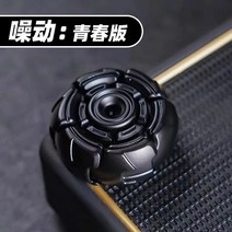 피젯스피너 장난감 고급 회전 핸드 핑거 어른 성인 스트레스해소, A. 블랙 합금 다이캐스트 (136g)