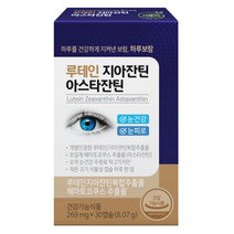하루보람 초임계 루테인 지아잔틴 아스타잔틴 눈건강 눈에 좋은 영양제, 30정 1통