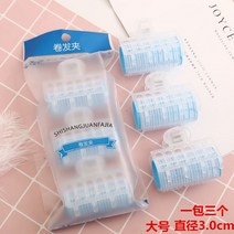헤어롤 앞머리 고정 신기 빈백 하찌 공기 자 접착 수면 정함 형 겹 난감한 시기 비닐 고데기 3709367799, 블루 큰사이즈 3.0cm 1 가방 3