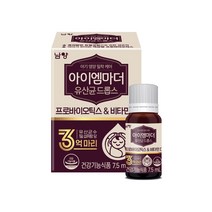 남양유업 아이엠마더 프로바이오틱스 비타민D 드롭스 7.5mlx1병, 7.5ml, 1개
