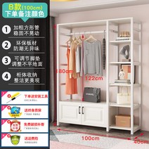 노감성 시스템 행거 옷 걸이 정리대 철재 드레스룸 수납 코트 모던 랙 골드프레임A타입길이60폭40높이180 F8JDF, D.B형은 길이 100cm  너비 40cm  높이 18