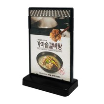 세이크린 탁상형 T형 메뉴판 아크릴꽂이 pop 쇼케이스, 1개, CNM6262 A6 UHOO T형 블랙