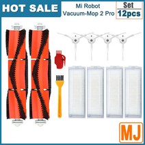 물걸레 중국 가성비 로봇 무선 스마트 청소기 Mi Robot Vacuum-Mop 2 Pro Mi 로봇 진공 청소기 Lite MJST1S, 03 12pcs