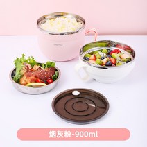 아폴온도시락 전용 중학교 고등학교 분당 밥 식당 도시락통 스텐레스 304 큰사이즈 미드 푸드도시락 2598811028, 미니 사이즈 900ML 담배재색 핑크