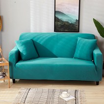 코팅블루 고탄력 고밀도 방수 자가드 호텔 쇼파커버 1~4인용, 29.방수 민트그린