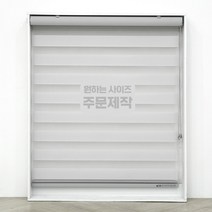 빛고운창 주문제작 베이직 콤비블라인드