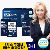 참앤들황토농원 (3+1)연골 관절 MSM연관원 65ml x 30포 1박스(3박스 구매 시 1박스 증정), 없음