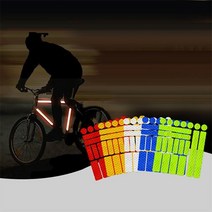 자전거 프레임 야간 사고 방지 반사 스티커 21종, 화이트(1115-3)