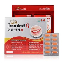 인사덴티큐 인사덴티Q 인사플러스 프로폴리스 추출물 옥수수염 추출분말 칼슘 비타민C 함유 식약처인증 건강기능식품, 3박스, 120정