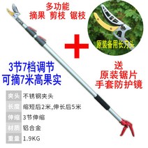 전지가위 고지 BOSCH 전동 무선 원예 보쉬 충전식 충전전지가위 초경량 연장봉, 6