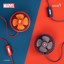 로이체 디즈니 마블 차량용 LED USB 선풍기 써큘레이터 서큘레이터, 블루-캡틴아메리카
