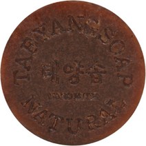 태양솝 1+1 율피비누 과도한피지분지 모공노폐물 넓은모공을위한 세안제 성난트러블 자연 수제비누, 1개