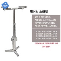 천장 휴대용 공조 에어컨 적재 수동 작업 리프트, 180CM/수납75CM/두꺼운스테인리스3단리프트핸드폰