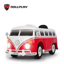 롤플레이 폭스바겐 마이크로버스 전동 자동차, 단품