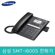 삼성 정품 SMT-i6005 인터넷 전화기 IP Phone 삼성 인터넷 유선 전화기