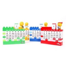 플랜맨 DIY 블럭 캘린더 ver.3, 로제썸 블루, 색상선택:블루
