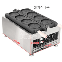 미엘상점 십원빵기계 동전빵굽기 동전빵기계 전기식, 상세 페이지 참고, 전기식 4구