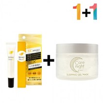 비타민c 크림 연고 알부틴 알파 색소 침착 아이 탄력 눈 밑 지방 나이트 모공 시카, 비타민C크림20g 1개_셀러쉬크림 1개