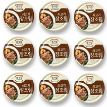 종가집 쇠고기 장조림 95g x 9캔 95g x 9 cans of beef jangjorim.