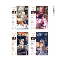 고무로 포장함 정기 간행물이다 화이트 안개 티 할 것 횡선 사무실 손금장부 학생용 일기 연습장노트 문방구 2651481486, 용감한 마음 (한세트 4본 )40 장