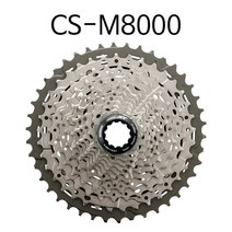 시마노 CS-M8000 스프라켓/DeoreXT MTB 자전거 11단, ( 11-46T )