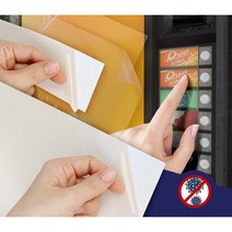 엘레베이터 엘리베이터 승강기 버튼 손잡이 공공 시설 바이러스 퇴치 구리 포함 향균 멸균 접착식 필름 스티커 시트지