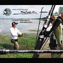 [엔에스] NS 실크로드 나노 배스루어낚시대, C-752MH