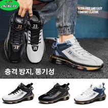 SHENGBO하이탑 에어쿠션 23번 남성 키높이 캐주얼 신발+HY107WH