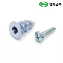 석고보드 앙카 아연 5ea 앵커 석고보드벽 피스 자천공