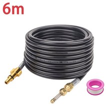 6m ~ 20m 하수도 배수 호스 파이프 청소 노즐 Bosch Aquatak AQT/Makita/ AR Blue/Greenworks 고압 세척기, 01 6m